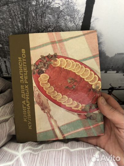 Книга для записи кулинарных рецептов