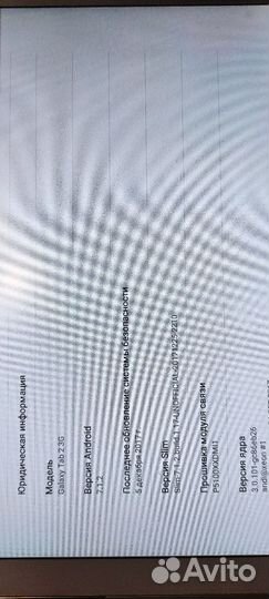 Samsung galaxy tab 2 3 G