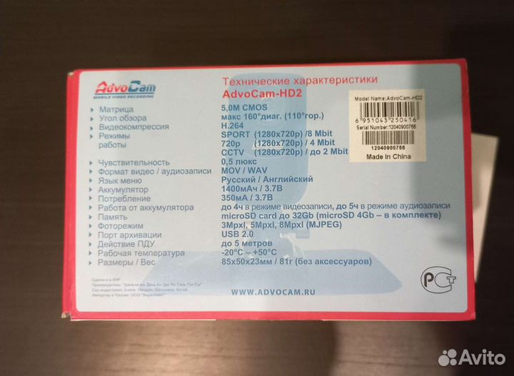 Видеорегистраторы