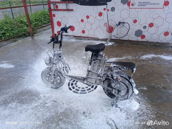 Электронный велосипед