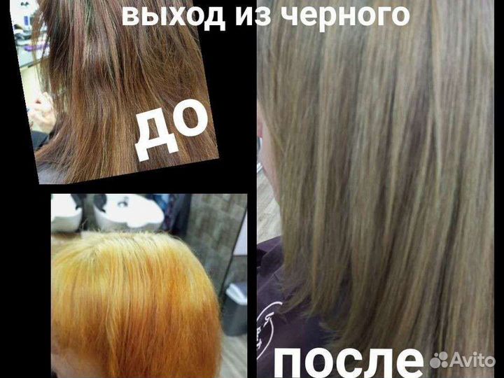 «Ботокс» для волос