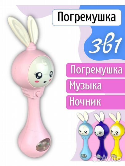 Умный малыш игрушка погремушка