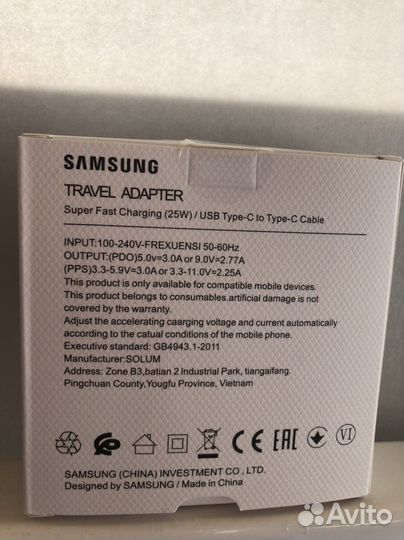 Зарядное устройство Samsung 25 Вт type c