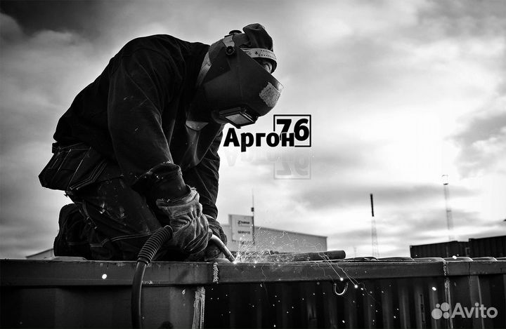 Сварка аргоном Ярославль