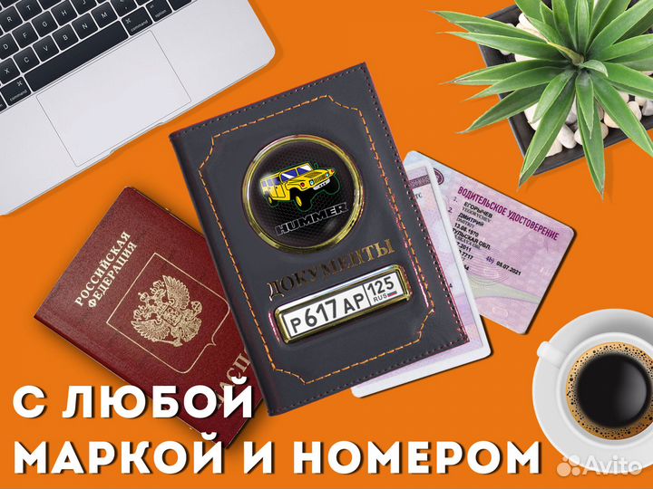 Обложка серая 2в1 под права автомобилиста с маркой