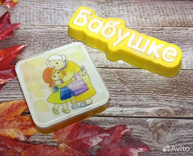 Мыло ручной работы