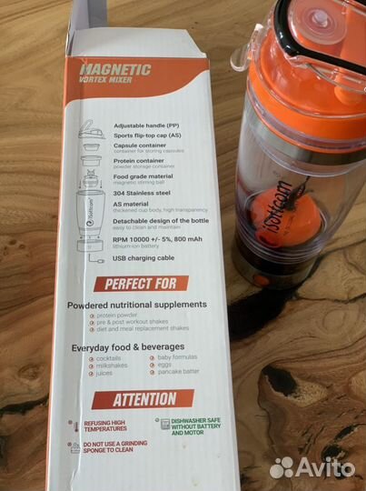 Магнитный перезаряжаемый миксер