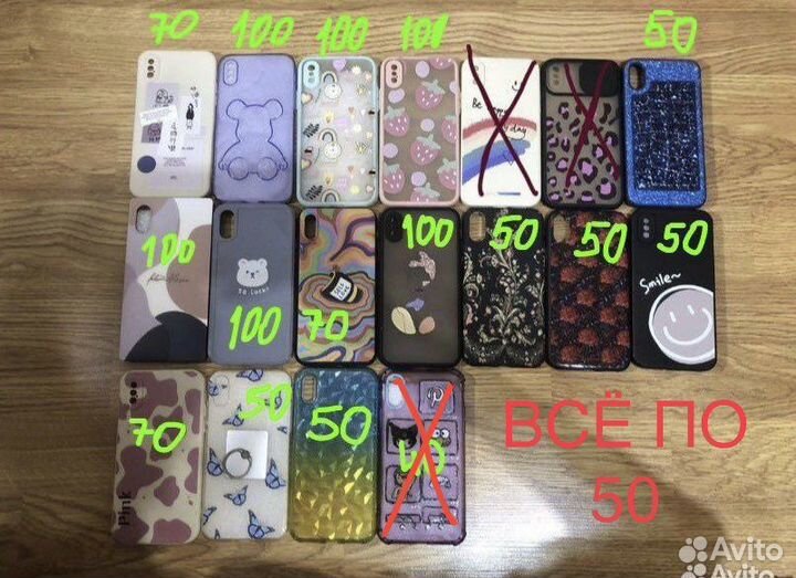 Чехлы на iPhone