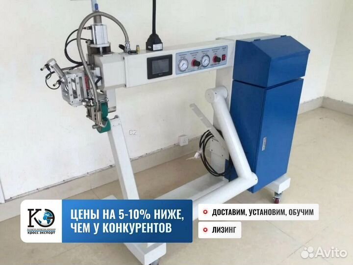 Оборудование для пайки пвх тех поддержка