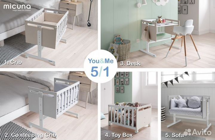 Колыбель Micuna You&Me