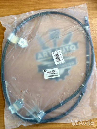 Трос стояночного тормоза GX470 prado 120 левый