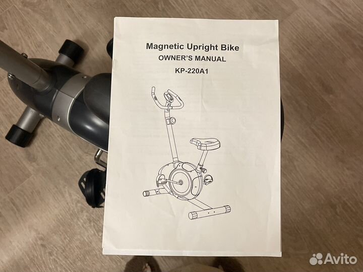 Велотренажер магнитный KP-220A1