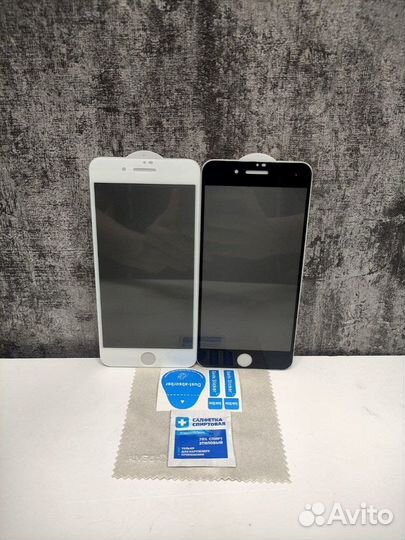 Защитное стекло iPhone 7 8 plus Антишпион