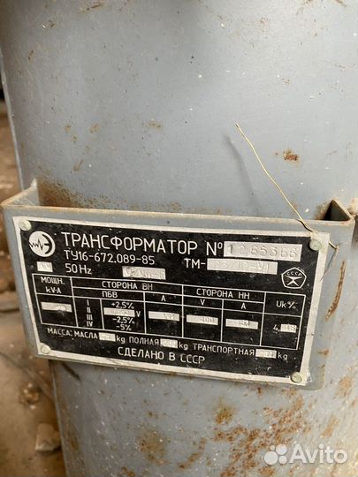 Трансформатор 25 кВт 10/0,4