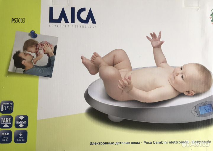 Весы для новорождённых