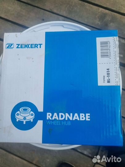 Ступица задняя vag, skoda, audi