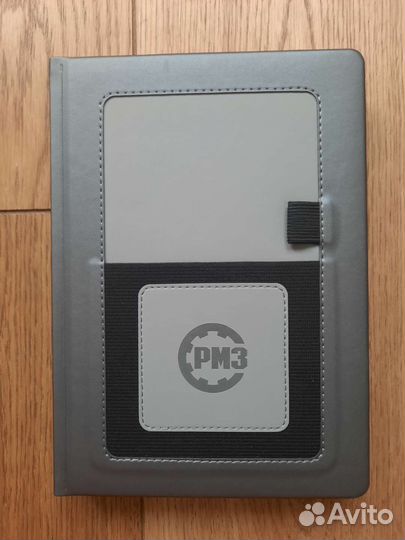 Ежедневник рмз