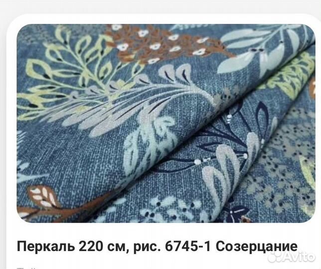 Постельное белье, пошив на заказ