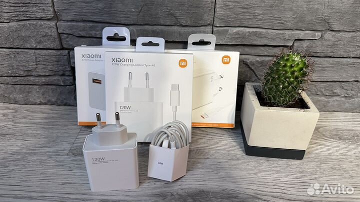 Зарядное устройство xiaomi 120w