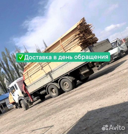 Доска 25х150