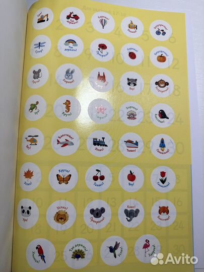 Kumon тетрадь Давай считать до 30