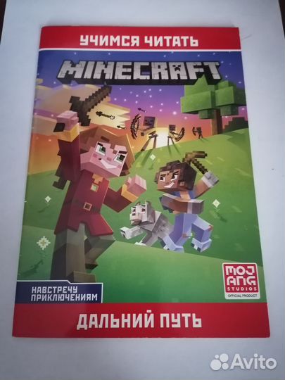 Подарочный Набор #2