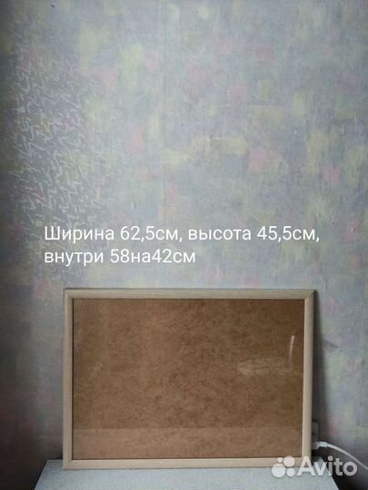 50. Фоторамка 58 на 42 см