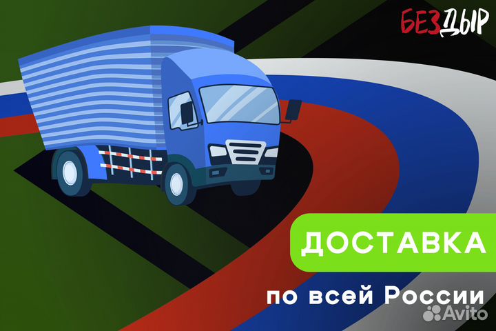 Кузовная арка Skoda Octavia A5 левая