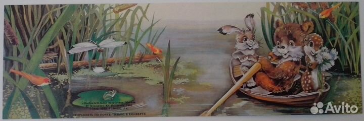 Открытки, конверты, СССР и Россия