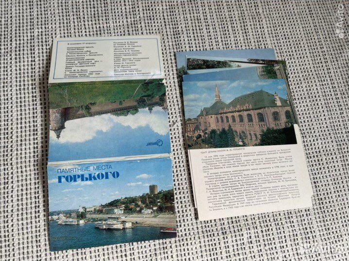 Наборы открыток и буклетов города СССР интурист