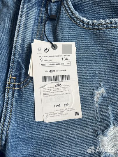 Детские джинсы Zara 134