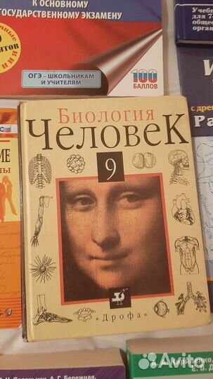 Справочники,учебники 4-11 классы