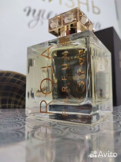 Парфюм Burlington 1819 Roja Dove