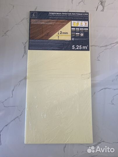 Подложка под ламинат 2 мм