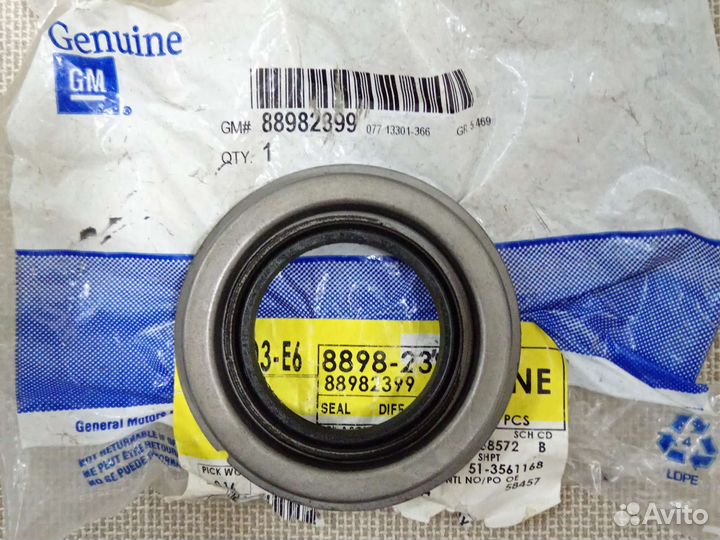 Сальник редуктора dodge Ford