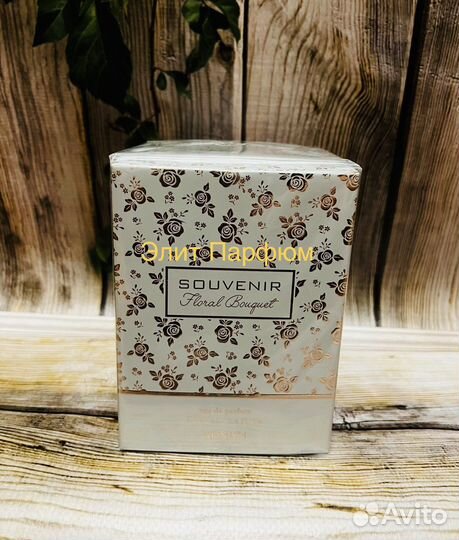 Оригинал Afnan Souvenir Floral Bouquet 100 ml