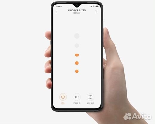 Xiaomi Philips Table Lamp 2S