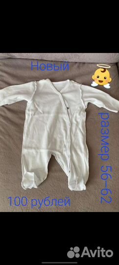 Отдам за киндер