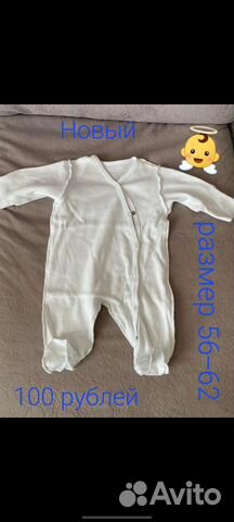 Отдам за киндер