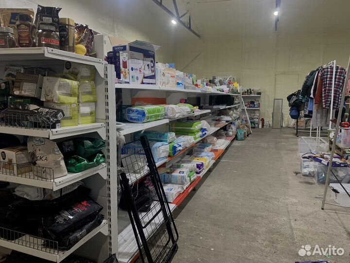 Бытовая химия