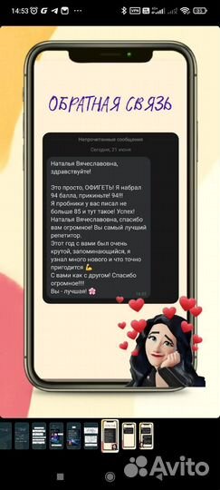 Репетитор по обществознанию ЕГЭ ОГЭ