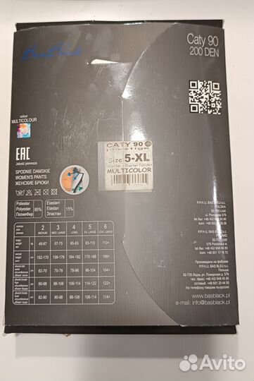 Женские брюки