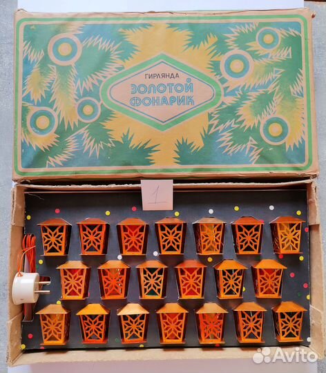 Елочная, новогодняя гирлянда СССР золотой фонарик