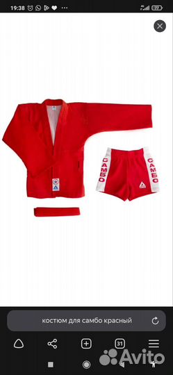 Самбовка 134