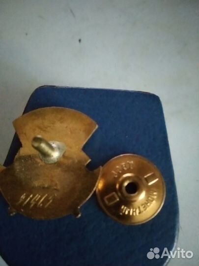 Отличник здравоохранения значок на винте