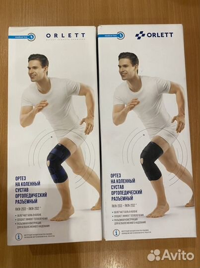 Ортез наколенный