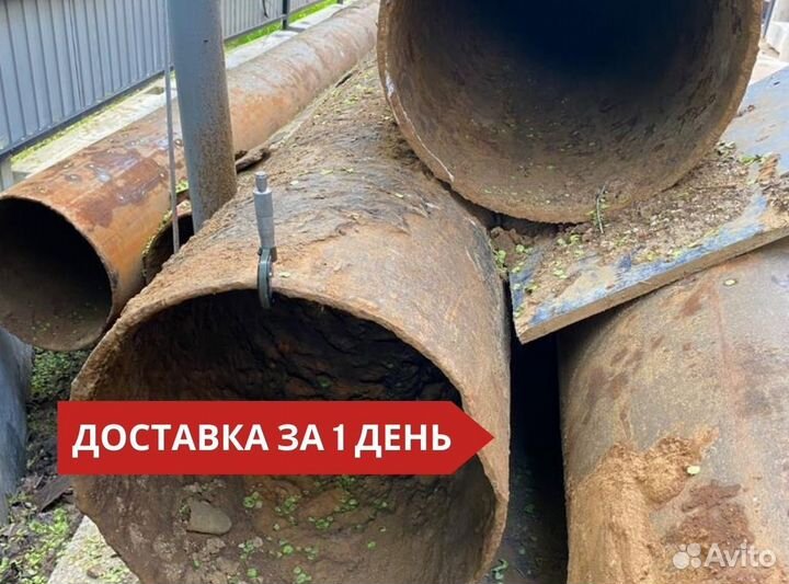 Труба бу 720х8 в котлован