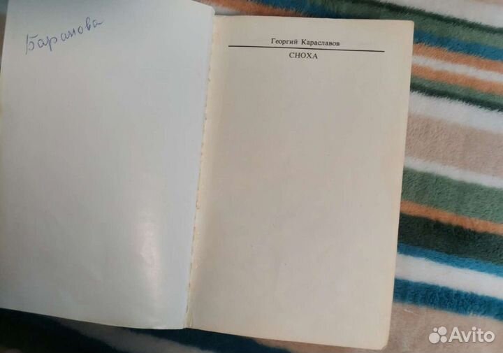 Книги в мягкой обложке разные