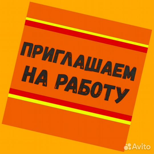 Наладчик Работа вахтой Жилье/Еда Аванс еженедельно