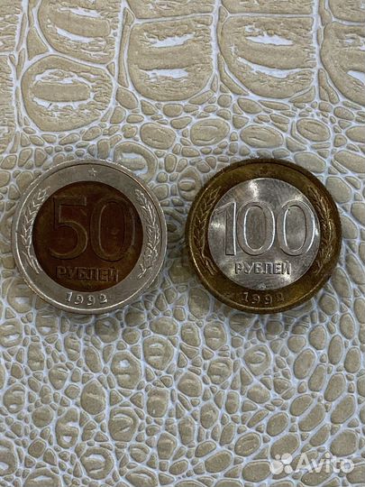 Биметалл 1992гг